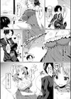 らぶじゅーすパーティ試し読み54ページ