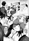 らぶじゅーすパーティ試し読み58ページ