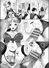 らぶじゅーすパーティ試し読み59ページ