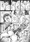 落ちこぼれAV女優・巻内の逆襲！試し読み6ページ