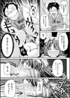 落ちこぼれAV女優・巻内の逆襲！試し読み8ページ
