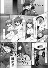 パブロフの淫乱メス犬試し読み4ページ