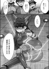 パブロフの淫乱メス犬試し読み8ページ