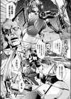 挫けぬキモチ試し読み2ページ