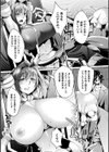 挫けぬキモチ試し読み5ページ
