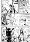 霊媒師麗火の事件簿〜淫霊蠢く廃墟〜試し読み2ページ
