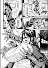 霊媒師麗火の事件簿〜淫霊蠢く廃墟〜試し読み4ページ