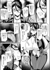霊媒師麗火の事件簿〜淫霊蠢く廃墟〜試し読み5ページ