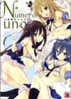 Numero uno試し読み1ページ