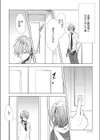 Numero uno試し読み4ページ