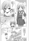 Numero uno試し読み5ページ