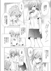 Numero uno試し読み6ページ
