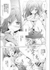 Numero uno試し読み7ページ