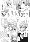 Numero uno試し読み9ページ