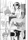 Milky Memory試し読み9ページ