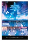 MISSING LOVERS Remain ただ憧れを知る者だけが…試し読み6ページ