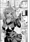 黒ギャルちゃんはキミだけが好き試し読み7ページ