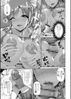 黒ギャルちゃんはキミだけが好き試し読み11ページ