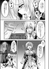 ふたなり嬢 隷属プレスで卵子を支配！試し読み7ページ