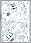 ふしだらになってあげる 【FANZA限定】【デジタル特装版】試し読み9ページ