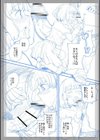 ふしだらになってあげる 【FANZA限定】【デジタル特装版】試し読み10ページ