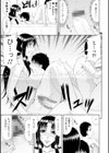 トモ母試し読み7ページ