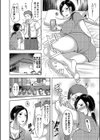 妻は夫の知らぬ間に試し読み4ページ
