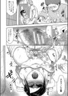 妻は夫の知らぬ間に試し読み16ページ