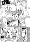 妻は夫の知らぬ間に試し読み19ページ