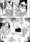 妻は夫の知らぬ間に試し読み23ページ