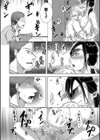 妻は夫の知らぬ間に試し読み28ページ