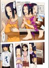 母子姦体質試し読み7ページ