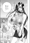 ぼくはママの娘試し読み3ページ