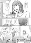 お願いされたら断れない奥さん試し読み3ページ
