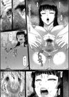 お義父さんに堕とされて…試し読み5ページ