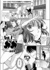 SS試し読み1ページ