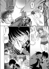 SS試し読み2ページ