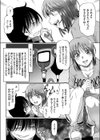 SS試し読み3ページ