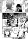 SS試し読み4ページ