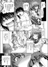 SS試し読み7ページ
