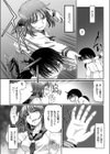 SS試し読み8ページ