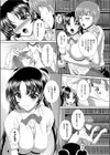 羞恥心克服レッスン試し読み3ページ