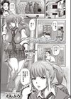 発情ラブポーション試し読み1ページ