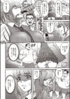 発情ラブポーション試し読み2ページ