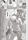 発情ラブポーション試し読み3ページ
