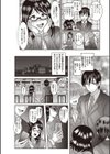 露出女の作り方。試し読み2ページ