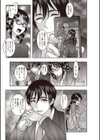 露出女の作り方。試し読み3ページ