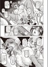邪視 〜母娘転落催●姦獄〜試し読み3ページ