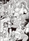 邪視 〜母娘転落催●姦獄〜試し読み5ページ