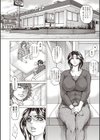 邪視 〜母娘転落催●姦獄〜試し読み6ページ